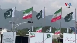 ایران خبرداری ورکړی که پاکستان خپلې غاړې ته د ګېس پایپ لاین ونه غزوي د 18 اربه ډالرو دعوه پرې کوي