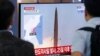 지난 31일 한국 서울역에 설치된 TV에서 북한의 미사일 발사 관련 속보가 나오고 있다.