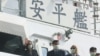 美台首次舉行海巡工作小組會議