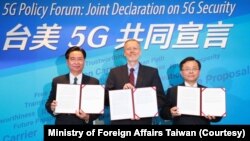 美國在台協會處長酈英傑（中）、台灣外交部部長吳釗燮（左）與台灣的國家通訊傳播委員會主任委員陳耀祥（右）共同發布美台“5G安全共同宣言”。（台灣外交部提供）（台湾外交部提供）
