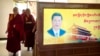 ཞིས་ཅིན་ཕིང་གིས་ཆོས་ལུགས་རྒྱ་ནག་ཅན་དུ་སྒྱུར་ཐབས།
