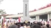 香港支聯會清明獻花悼中國民運死難者
