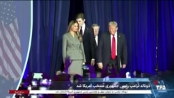 اخبار شامگاهی