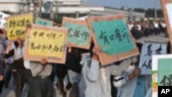 廣東民眾抗爭