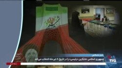 اخبار شامگاهی
