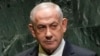 Makao ya Netanyahu yameshambuliwa