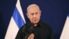 Jeshi la Israel limefanya mashambulizi ya anga kaskazini mwa Gaza