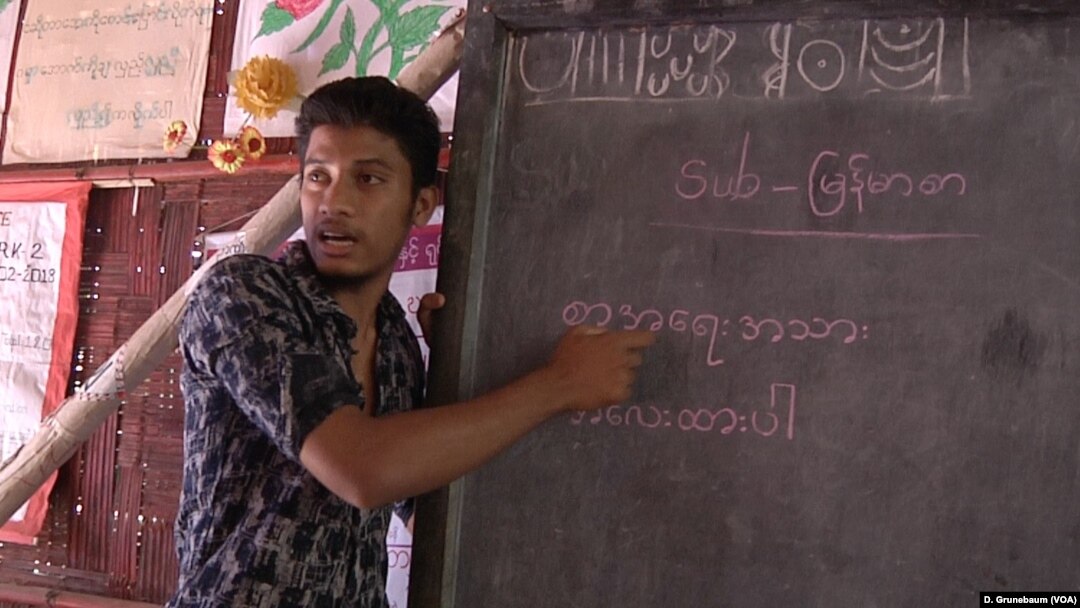 Rohingya Refugees Lack Schools, Qualified Teachers