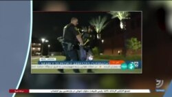 اخبار شبانگاهی