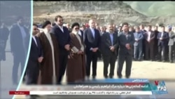 اخبار شبانگاهی