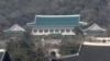 미·한 전문가들 "한국 유력 대선후보 대북접근법 입장차 뚜렷"