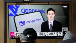 南韓數據保護機構2月17日表示，在完成對中國人工智能新創公司深度求索(DeepSeek)處理用戶資料方式的審查之前暫下架。
