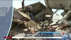 ساعت خبر