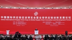 美國啟動新一波強化供應鏈行動 中國指稱“某些國家”搭小圈阻礙全球化