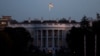 White House building