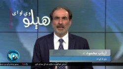 هېلو وي او اې په ټي وي