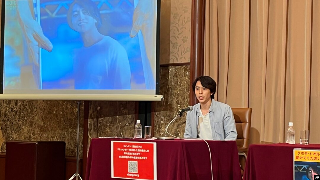 FILE - Images of Toru Kubota, a Japanese journalist detained in Myanmar while covering a protest, are displayed at the Japan Press Club in Tokyo on Aug. 3, 2022 as his friends gathered at the club calling for his immediate release.