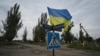 A photograph taken on September 27, 2022, shows a Ukrainian flag waving on a street of the then recently liberated village of Vysokopillya, in the Kherson region. (Genya SAVILO/AFP) 