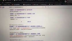 被中國外交部指控點名的德特里克堡美軍基地在各大官媒網站熱傳。（谷歌搜素截圖）