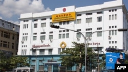 Tòa nhà dùng làm trụ sở của Phòng Thương mại Trung Quốc tại Rangoon