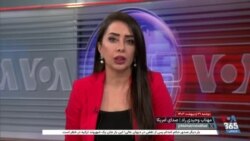 پوشش ویژه خبری سانحه برای بالگرد حامل ابراهیم رئیسی - بخش چهارم