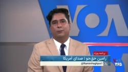 ویژه برنامه: بیستمین سالگرد روز جهانی مبارزه با ستیز علیه جامعه‌ ال‌جی‌بی‌تی‌کیو پلاس