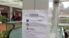 香港大學學生罷課一星期要求改革校委會