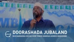 Qubanaha VOA