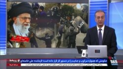 روی خط: موقعیت علی خامنه‌ای در سرکوب‌ها و جنایات جاری در ایران