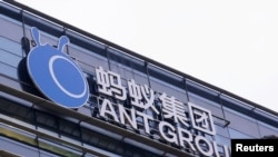 位於中國浙江杭州的螞蟻集團總部大樓。