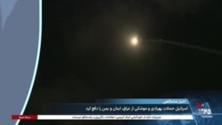 اخبار شامگاهی