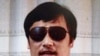 US, China Keep Low Profile on Blind Dissident Case