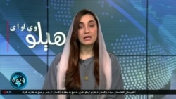 هېلو وي او اې په ټي وي