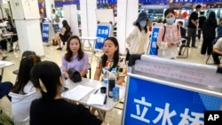 China Economy