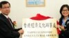 因拒簽“一中承諾書” 台駐澳門代表無法延續簽證而返台