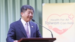 TW Heal台灣衛福部長陳時中率“世衛醫療團”赴當地前的記者會上說，台灣連續三年未受邀參加WHA。（圖片來源：台灣外交部網站）