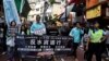 香港政黨及團體農曆年前反水貨客 市民控訴環境大陸化