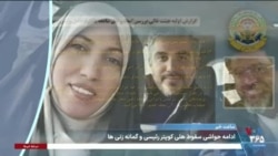 ساعت خبر