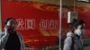 中國再掀愛國主義浪潮 愛國還是愛錢？