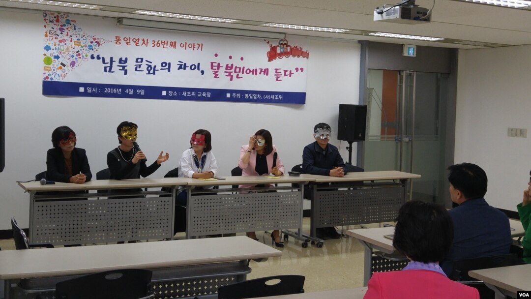 지난 9일 '새롭고 하나된 조국을 위한 모임'의 ‘통일열차‘ 회원들이 탈북민들에게 한국사회 정착에 관한 이야기를 듣고 있다.