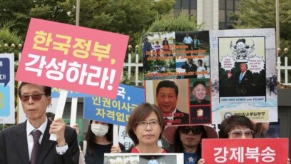 [특파원 리포트 오디오] 한국 정부 북한인권법 제정 2주년…성과와 한계