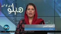 د اېچ آر سي پي رپورټ او په پاکستان کې د انساني حقونو وضعیت