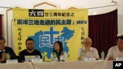 香港天主教正義和平委員會舉辦研討會紀念六四事件23週年。