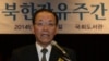 제11회 북한자유주간 행사 서울서 개막
