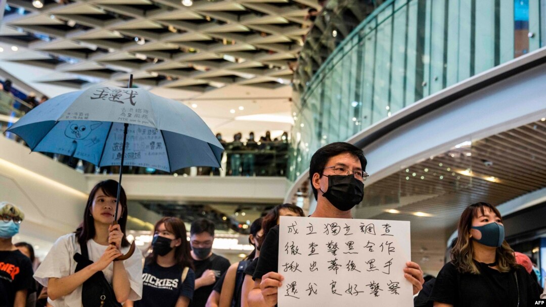 FILE - Pro-democracy protesters demonstrate in a shopping mall in the district of Yuen Long to mark the two-month anniversary of the attack that took place in the Yuen Long train station, Hong Kong, September 21, 2019.