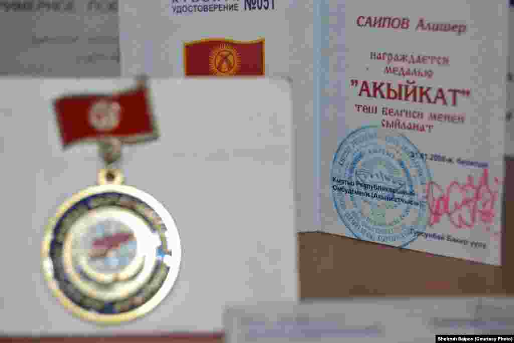 O'sh: Alisher Soipov uy muzeyi