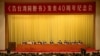 香港輿論談“一國兩制”實踐對台灣的示範 