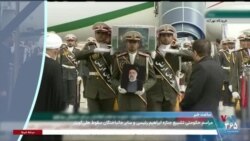ساعت خبر