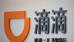 中國公司不怕美國監管 上市圈錢才是王道