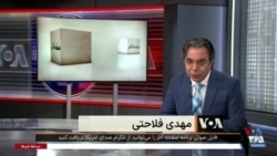 صفحه آخر: پرونده متروپل - نخستین شورش اجتماعی در جمهوری اسلامی